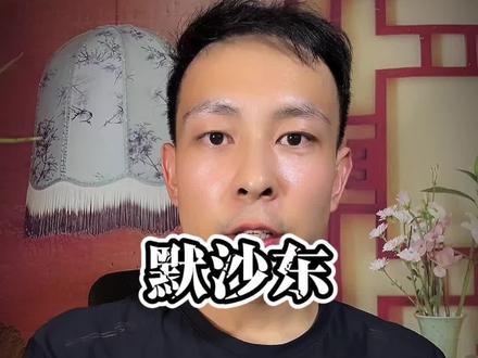 80 90 的人们,对这个由来有印象么