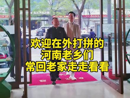 河南籍著名主持人任鲁豫,是我们河南的好老乡,有情怀,有情义!欢迎在外打拼的河南老乡们,常回老家走走看看!#河南