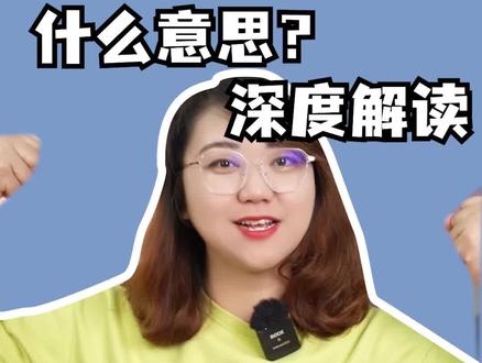 DLSS(大力水手)是什么意思? 不懂的小伙们看过来,肉姐给你们深度解读DLSS(大力水手)#电脑 #电脑知识 #显卡