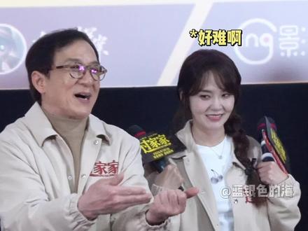 听说左右脑互搏的这几个动作90%的人都不会 看过成龙大哥现场演示后,你学会了吗?!#成龙 #张佳宁 #电影过家家 #电影过家家北京首映礼 #原来不打的成龙才是绝杀