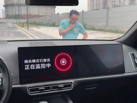 理想最新OTA哨兵模式,以后大家注意不要磕碰到路边的理想哦 #理想L9 #哨兵模式 #OTA