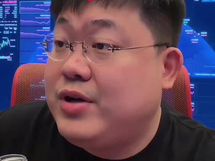 今天辟个谣,还是 4300 点巴厘岛见,还在坚守光模块,很多人攻击我们拿着不动,网上的截图真正让他们心凉的点在于他们压根没有买光模块,很难回去了。#李一恩 #光模块 #科技