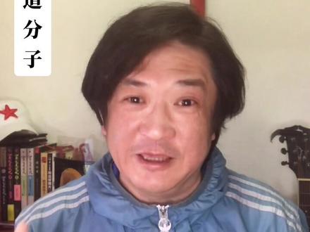 如果普京知道这句南昌方言,一定会这么骂泽连斯基!#知道分子 #冷知识 #南昌冷知识#方言 #南昌方言#传统文化 #文化传承 #方言传承者#俄罗斯乌克兰局势 @抖音小助手 @抖音文化站