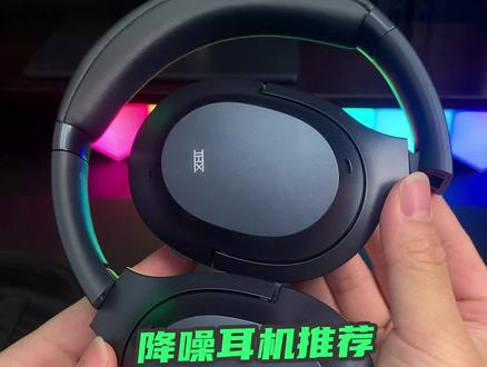#雷蛇 降噪耳机推荐,寂星鲨官翻件!#游戏外设 #耳机 #电竞