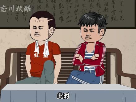 八零小胖妻(第三季) #短剧 #年代剧 #二次元