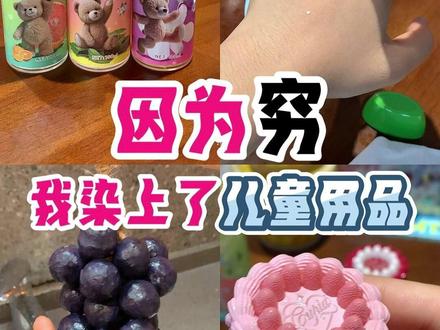 #抠搜小技巧 #学生党变美 @DOU+小助手