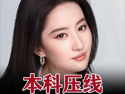 本科压线考生急救包,大降分捡漏985❗❗❗ 本科压线考生急救包,大降分捡漏985❗❗❗#985 #高考 #教育规划 #多元升学 #低分上名校