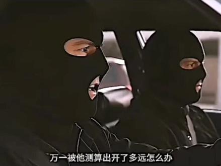 这人贩子也是个人物