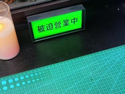 小马宝莉,但是鬼灭之刃 本系列第7集,珍奇。#小马宝莉 #鬼灭之刃 #同人图 #珍奇 #画画