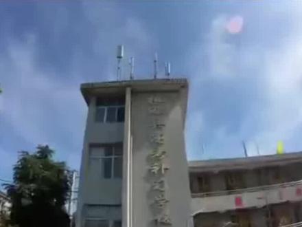2023年桃源县高考补习学校高考基本情况:全校221人参考,最高分 624分;一本(特参)上线139人,上线率达63%;本科上线185人,上线率达83%;最高增分215分,平均增分83分;再创补校高考辉煌;感谢全校教职员工的辛勤付出!感谢社会各级领导的大力支持、感谢父老乡亲的热忱关心、感谢家长及社会各界的信任!