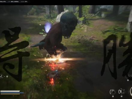 如何拜入风灵月影宗 #黑神话悟空 #风灵月影