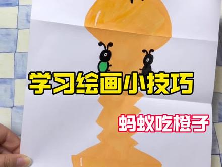 学习绘画小技巧 #测评#绘画#绘画小技巧