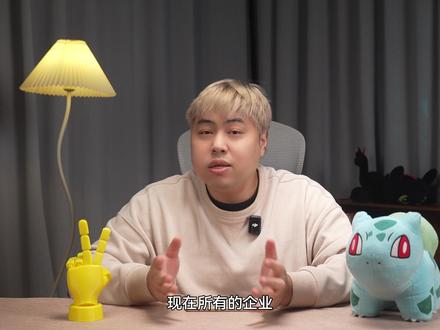 豆包,原来这么好用? 这几天用豆包的写作,机缘巧合之下,被我发现了隐藏大招!!!
#豆包 #写作技巧 #AI #大招