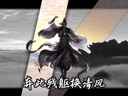 抬手不是道歉,而是五指拳心剑!#古月方源 #蛊真人#五指拳心剑