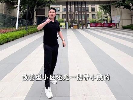 这个你受得了吗?#看房姿势要帅 #这样的小区环境你爱了吗