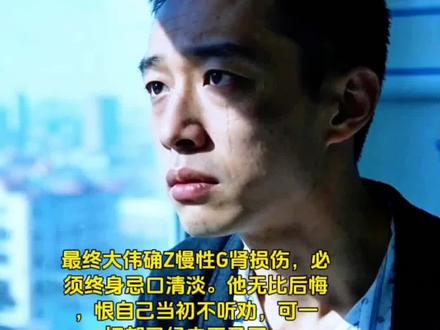 长期吃调味料的代价#ai创作浪潮计划 #调味料#人物故事#听别人的故事悟自己的人生#ai故事