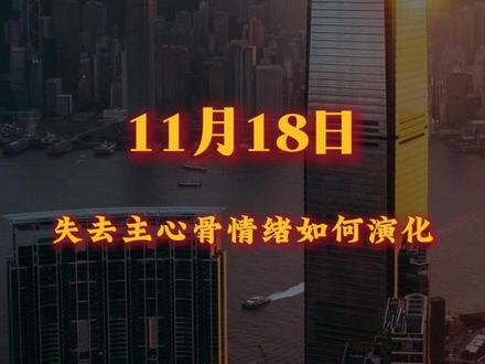 平谭与合富被关小黑屋,接下来如何应对?