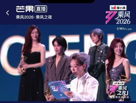 曾沛慈! @曾沛慈 你值得!#粉丝互动区 #现场氛围太绝了