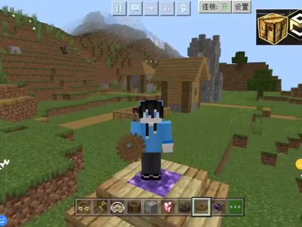 #我的世界 机械动力模组生存版教学。