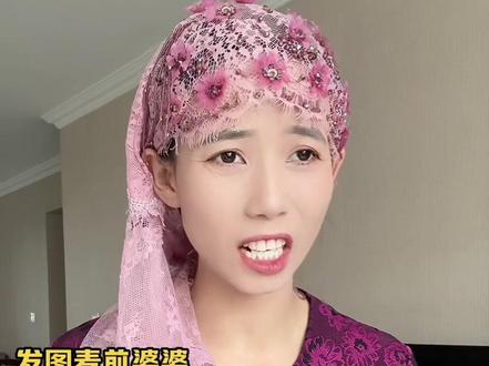 千万不要未婚先孕#一人分饰多角