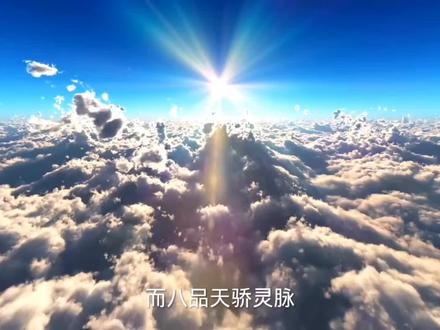 太古真龙诀。