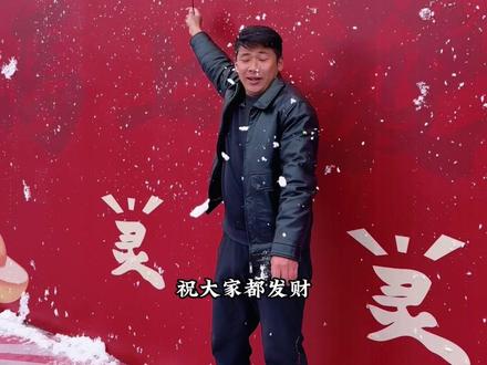 大年初一逛年会!摔跤、美食、娱乐、马戏、应有尽有。今年过年初一到十五欢迎大家来官庄工区逛年会。#年会#马上更新家乡年味 #吴桥皇家大马戏 #强哥摔跤 #开开心心过大年