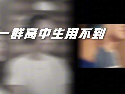一群高中生用不到一天写的歌,竟成了几代人的毕业神曲,吊打了整个华语乐坛整整16年。#北京东路的日子 #毕业季 #音乐 #抖音音乐客厅 #校园