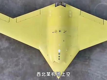 彩虹7震撼首飞,可“潜伏”万米高空,让高超导弹打的更准 #零基础看懂全球 #全球创作者计划