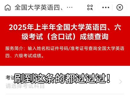 四级过过过#英语四级 #四级 #四级过过过 #四级必过 #英语四六级