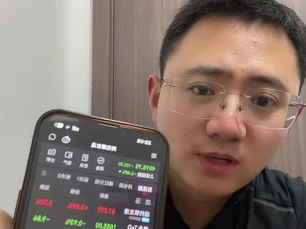 黄金继续大跌,牛马继续赚钱#黄金大跌