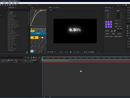 AE导出MP4格式及透明通道视频教程#CSGO #AE导出