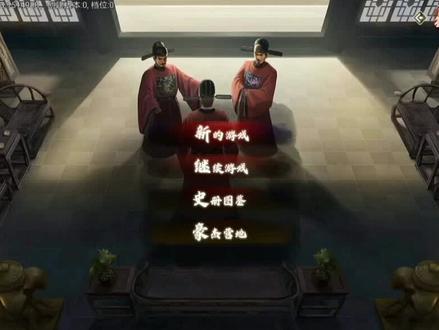 豪杰成长计划,看看小阁老做皇帝是啥样的? #豪杰成长计划 #严世蕃 #大明王朝 #小阁老