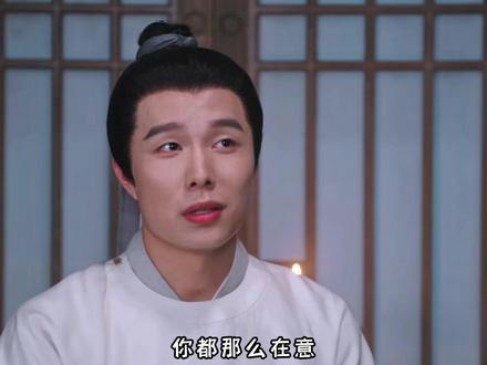 春半夏的官配终于出场,春可灵的感情也有进度了#兰闺喜事 #刘琳
