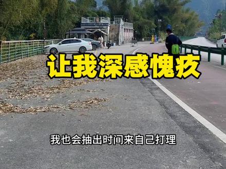 前段时间我收到一些投诉说骑行驿站的卫生情况,让我深感愧疚,其实这段时间我把这个骑行驿站给朋友打理了,我也是没有想到连最基本的卫生都无法保障#记录真实生活 #vlog日常