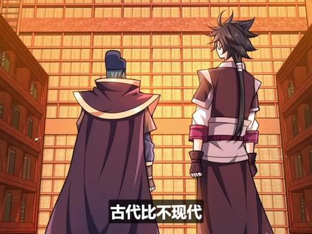 97期:李云的反击《我家娘子竟然是女帝》