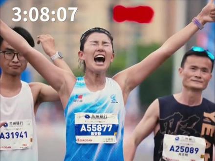 308完赛!焦安静兰马复出:最差成绩,却是重生起点!静待她重回巅峰!#兰州马拉松