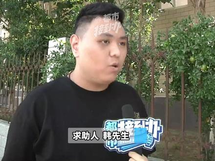 (一)20万买二手SU7Pro全损车?“说是小刮蹭 一查保险赔了11万多”#媒体精选计划 #河南dou知道 #都市接到办