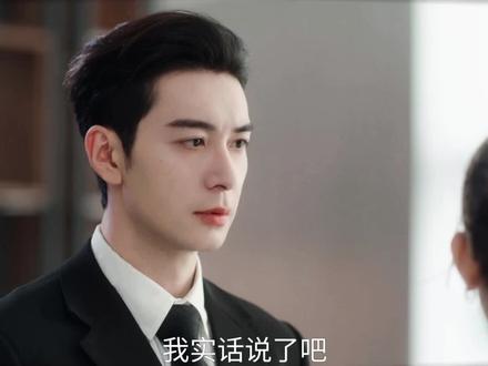 林欢儿为了完成系统任务亲了高海明,还主动剧透导致时光倒流,没想到林欢儿作弊,还剩三次机会#陈星旭