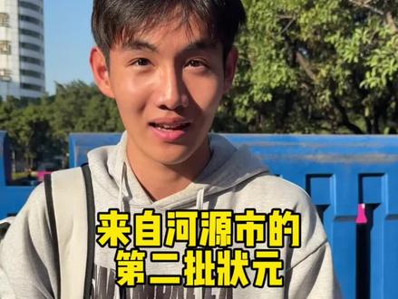 不要相信长夜将至,因为广体能创造奇迹。#体育生 #广东体考