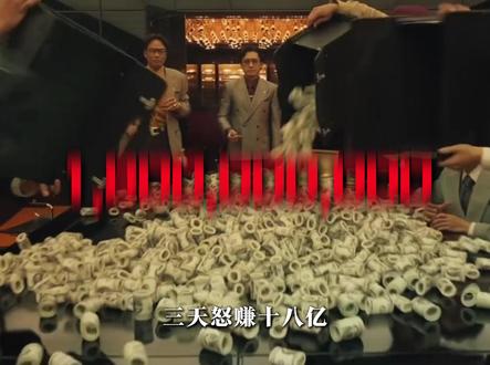 混沌天王,期货杀手,东邪葛卫东.(投资有风险,入市需谨慎) #期货 #葛卫东 #股票 #科普 #同花顺进行曲