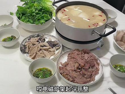 羊肉汤锅家庭做法 在重庆,冬至那一天都要吃羊肉汤锅,今天买了一个羊腿,提前给大家分享一个家庭羊肉汤锅的做法#羊肉汤锅#羊肉萝卜#羊肉汤 #羊肉汤做法