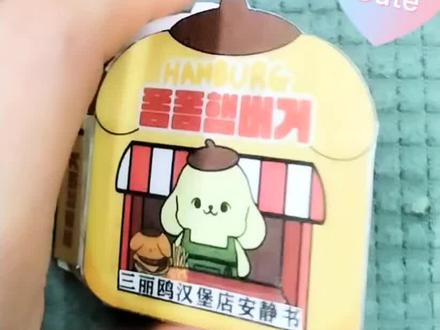 三丽鸥汉堡店安静书手工制作教程DIY手工裁剪