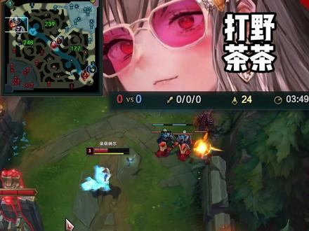 干货打野教学,打野差距上单买单#lol #艾欧尼亚 #峡谷之巅 #细节操作 #我的高能时刻 #游戏日常 #击杀集锦 #下饭操作 #开黑日记