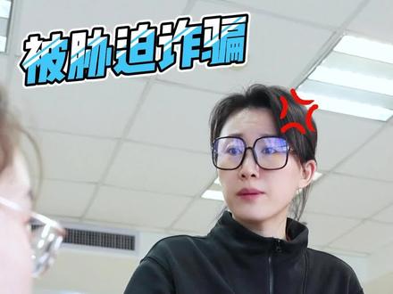 什么是胁从犯?看过来! 专业普法,看过来。不看后悔系列(四)#普法宣传 #普法小剧场 #普法栏目剧 #普法 #胁从犯 @司法部 @网信新疆 @克拉玛依传媒 @克拉玛依融媒