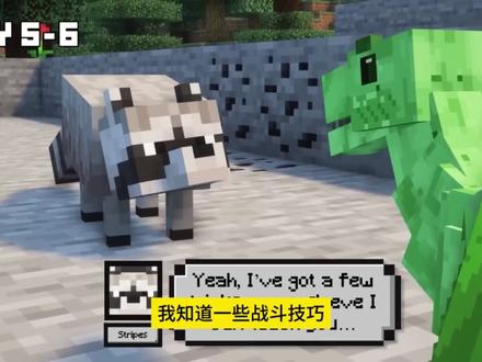 作为史莱姆巨龙生存一百天! #我的世界 #mc #mc不灭