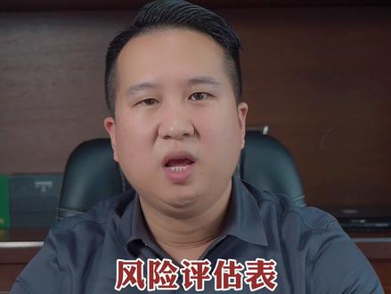 有很多人想知道自己能不能通过审批,今天给你们准备了张表格,自己去试一试吧! #干货 #金融 #干货分享