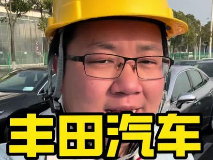 亚洲龙仪表设置里面的英文是什么意思,一个视频教会您 #每天一个用车知识 #这是个真实的事情 #用车技巧 #丰田