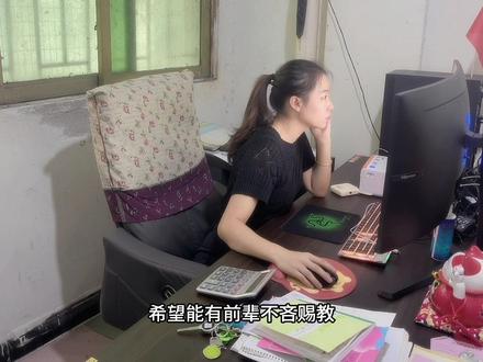 今天正式入驻temu了,店铺已弄好!选款网址也搞定了!接下来就是拼眼光拼运气了🍀#创业不迷路 #temu #学电商 #记录真实生活