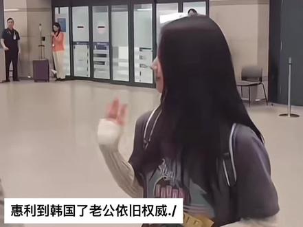 依旧机场女神这一块./#李惠利#机场 #生图 #接机