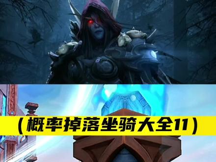 每日必刷 琉璃石幼龙 大漩涡深岩之洲怎么去?来跟果子一起梭哈它!#魔兽世界 #魔兽坐骑 #游戏日常分享